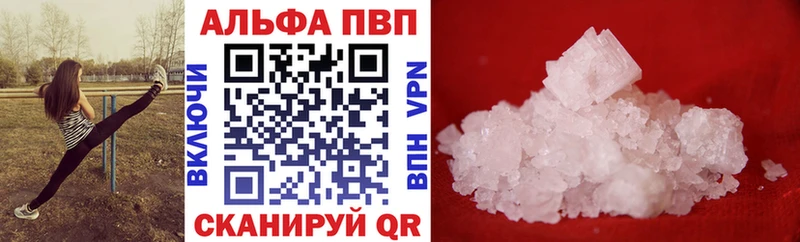 Купить закладку Беломорск A PVP  КОКАИН  Меф мяу мяу  МДМА  ГАШИШ  Каннабис  АМФ 