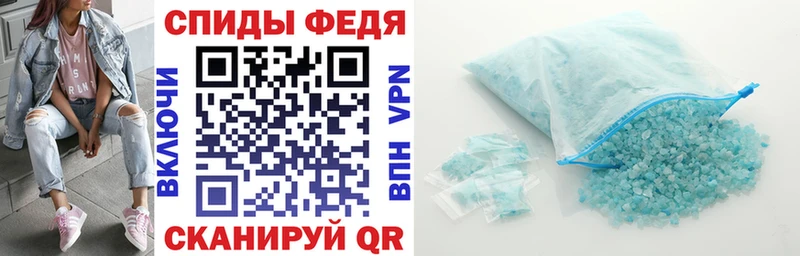 Amphetamine 98% Беломорск