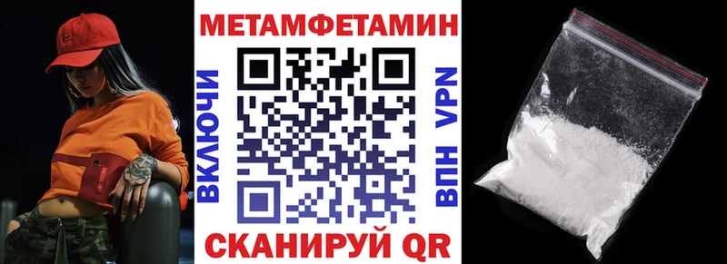 АМФ Розовый  Беломорск 