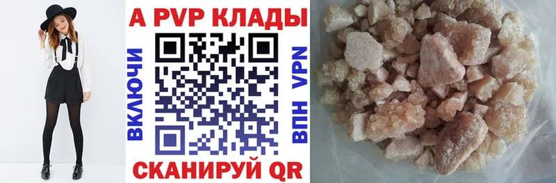 Альфа ПВП СК Беломорск