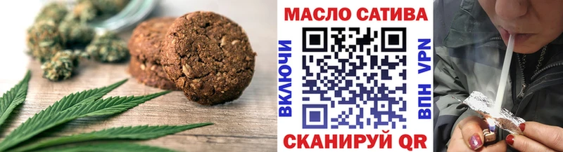 где купить наркоту  Беломорск  площадка телеграм  Canna-Cookies конопля  гидра ссылка 