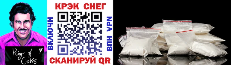 COCAIN 99%  даркнет Telegram  Беломорск 