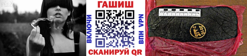 ГАШИШ 40% ТГК Беломорск