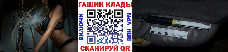 ГАШ гарик  Беломорск 