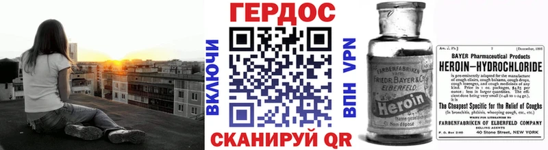 Героин афганец  Беломорск 