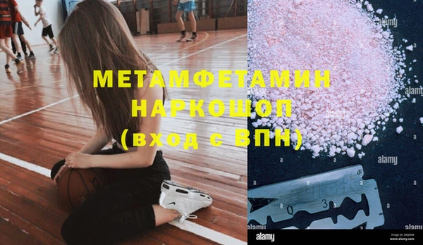 мефедрон Абдулино