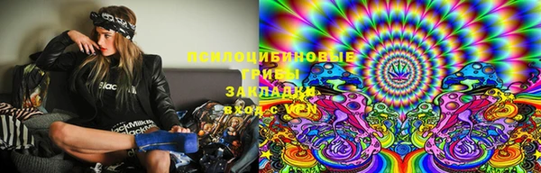 мескалин Алзамай