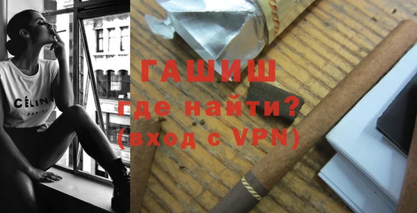ALPHA PVP Снежногорск