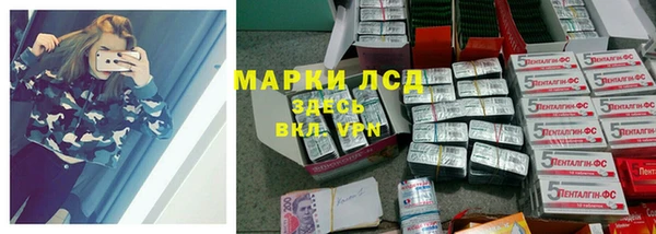 мескалин Алзамай