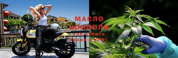 марихуана Абинск