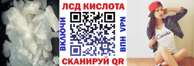 купить   Беломорск  Лсд 25 экстази кислота 