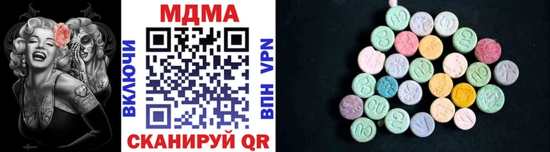 MDMA молли как найти Беломорск