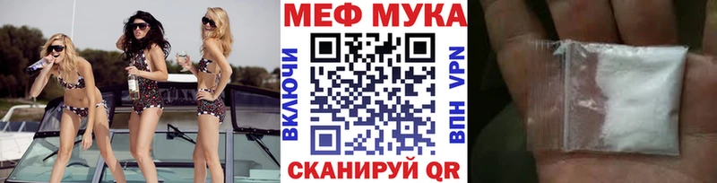купить наркотик Беломорск Меф VHQ