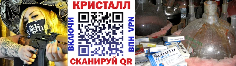 МЕТАМФЕТАМИН винт  где купить наркотик  Беломорск 