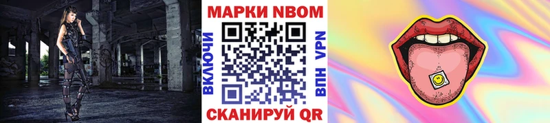 darknet какой сайт  блэк спрут сайт  Беломорск  Марки 25I-NBOMe 1500мкг 