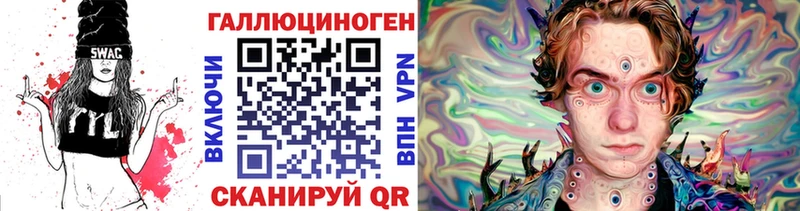 Галлюциногенные грибы ЛСД  kraken как войти  Беломорск  закладка 