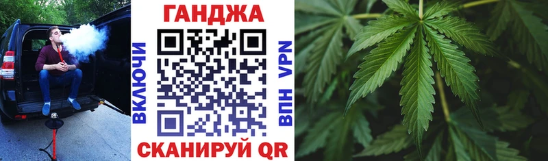 Шишки марихуана план  Беломорск 
